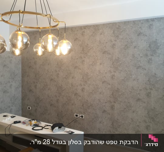 קיר עם טפט אפור במרקם אבן